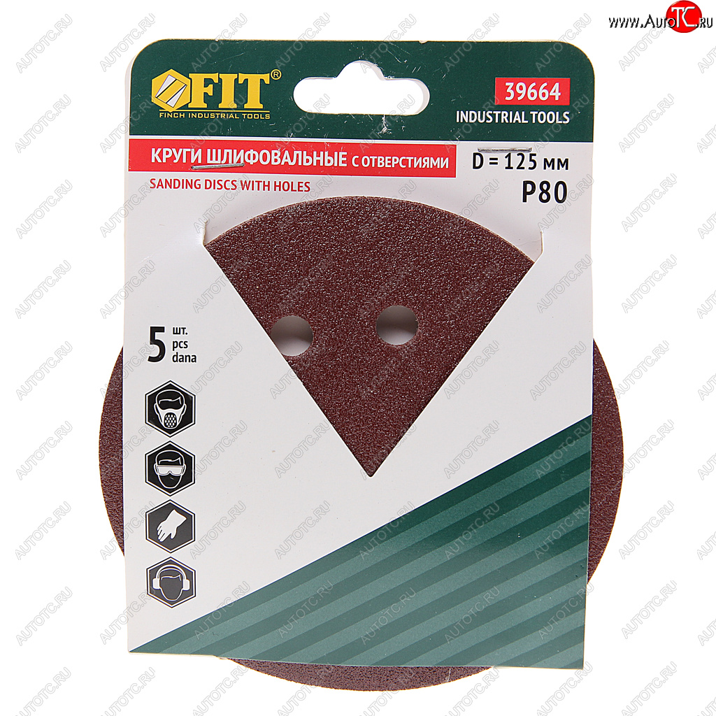 99 р. Бумага наждачная на липучке D125 P80 8 отверстий 5шт. FIT FIT 39664  с доставкой в г. Вологда