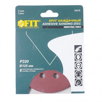Бумага наждачная на липучке D125 P320 8 отверстий 5шт. FIT FIT 39670