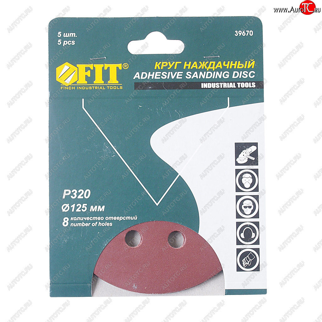 99 р. Бумага наждачная на липучке D125 P320 8 отверстий 5шт. FIT FIT 39670  с доставкой в г. Вологда