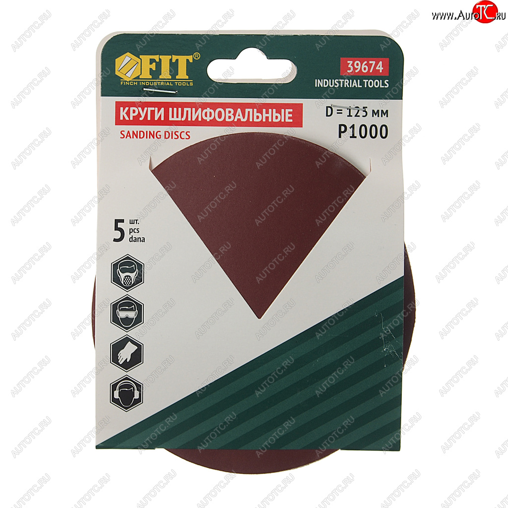 99 р. Бумага наждачная на липучке D125 P1000 5шт. FIT FIT 39674  с доставкой в г. Вологда