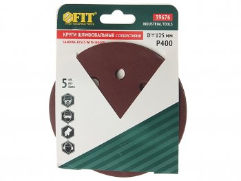 Бумага наждачная на липучке D125 P400 8 отверстий 5шт. FIT FIT 39676