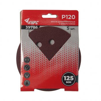 Бумага наждачная на липучке D125 P120 8 отверстий 5шт. КУРС КУРС 39786
