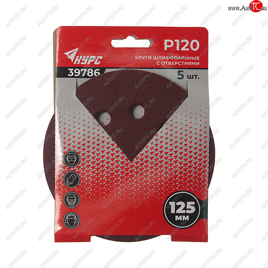 86 р. Бумага наждачная на липучке D125 P120 8 отверстий 5шт. КУРС КУРС 39786  с доставкой в г. Вологда