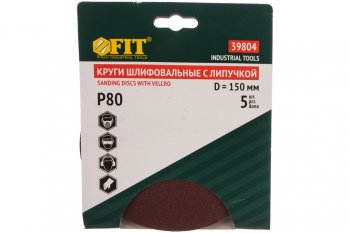 145 р. Бумага наждачная на липучке D150 P80 5шт. FIT FIT 39804  с доставкой в г. Вологда. Увеличить фотографию 4