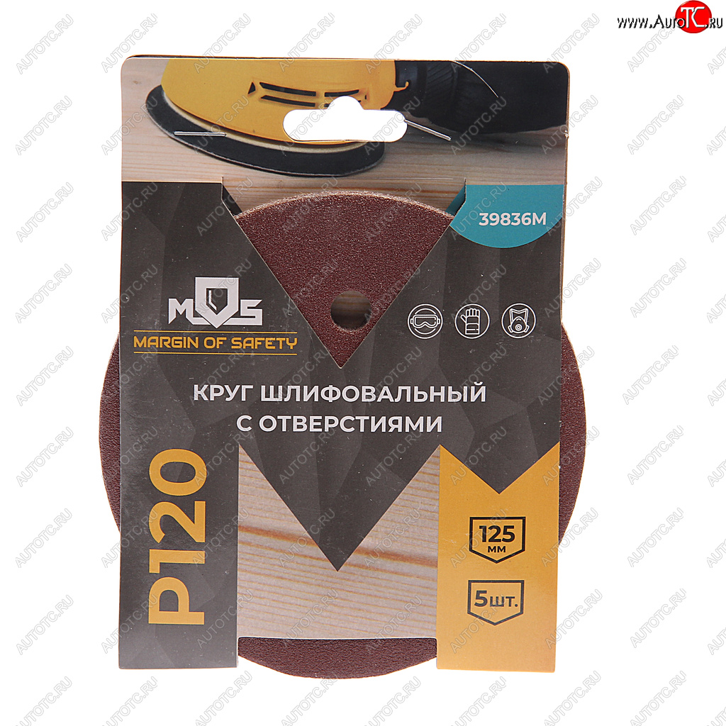 82 р. Бумага наждачная на липучке D125 P120 8 отверстий 5шт. MOS MOS 39836м  с доставкой в г. Вологда