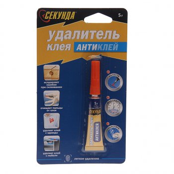 Антиклей 5г СЕКУНДА СЕКУНДА 403-230