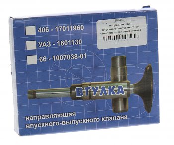 1 379 р. Втулка ЗМЗ-406 клапана направляющая впускноговыпускного со стопорным кольцом (комп.) АВТОДЕТАЛЬ52 АВТОДЕТАЛЬ52 406-1007030  с доставкой в г. Вологда. Увеличить фотографию 2