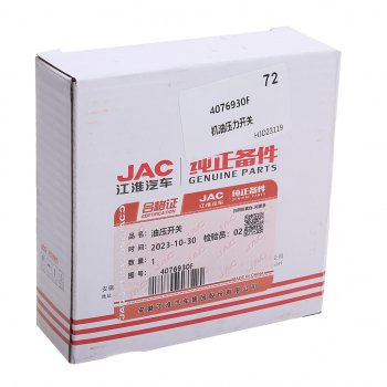1 259 р. Датчик давления масла JAC N75,N80,N120 (ISF 3.8) КАМАЗ Компас-912 OE JAC 4076930f  с доставкой в г. Вологда. Увеличить фотографию 4