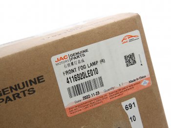 2 499 р. Фара противотуманная JAC N75 правая OE JAC 4116920le010  с доставкой в г. Вологда. Увеличить фотографию 5
