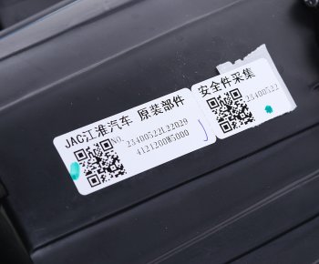 7 799 р. Фара JAC N35 SOLLERS Argo 2.0 правая OE JAC 4121200w5000  с доставкой в г. Вологда. Увеличить фотографию 4