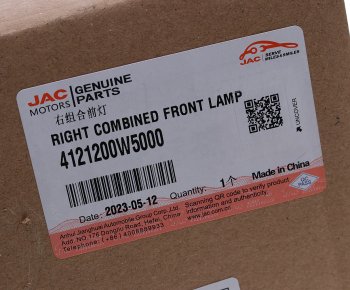 7 799 р. Фара JAC N35 SOLLERS Argo 2.0 правая OE JAC 4121200w5000  с доставкой в г. Вологда. Увеличить фотографию 6