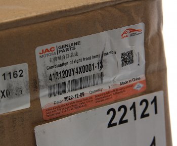 53 849 р. Фара JAC N200 правая OE JAC 4121200y4x0001  с доставкой в г. Вологда. Увеличить фотографию 6