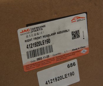 10 499 р. Фара JAC N56 правая OE JAC 4121920le190  с доставкой в г. Вологда. Увеличить фотографию 6