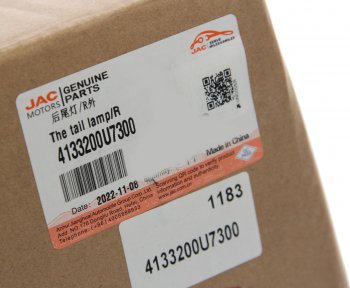 18 549 р. Фонарь задний JAC J7 правый внешний OE JAC 4133200u7300  с доставкой в г. Вологда. Увеличить фотографию 5
