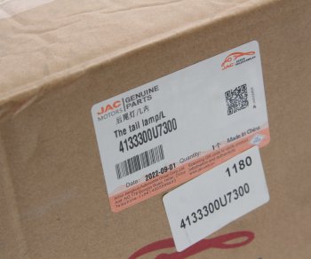 9 799 р. Фонарь задний JAC J7 левый внутренний OE JAC 4133300u7300  с доставкой в г. Вологда. Увеличить фотографию 6
