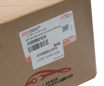 4 099 р. Фонарь противотуманный JAC S5 задний левый OE JAC 4133500u1510  с доставкой в г. Вологда. Увеличить фотографию 6