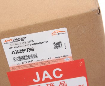 3 399 р. Фонарь противотуманный JAC J7 задний левый OE JAC 4133500u7300  с доставкой в г. Вологда. Увеличить фотографию 5