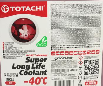 4 399 р. Антифриз красный -40C 20л SUPER LLC NIRO TOTACHI TOTACHI 41820  с доставкой в г. Вологда. Увеличить фотографию 2