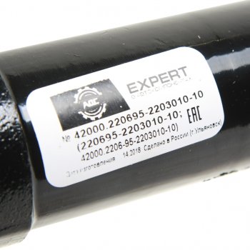 10 399 р. Вал карданный УАЗ-2206 передний (L=846мм) (ЕВРО-4, под гибридные мосты, КПП 5-ти ст.) АДС АДС 42000.220695-2203010-10  с доставкой в г. Вологда. Увеличить фотографию 3