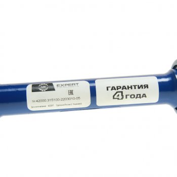 9 549 р. Вал карданный УАЗ-469,31512 передний (L=573мм) увеличенный ресурс АДС EXPERT АДС 42000.315100-2203010-05  с доставкой в г. Вологда. Увеличить фотографию 3