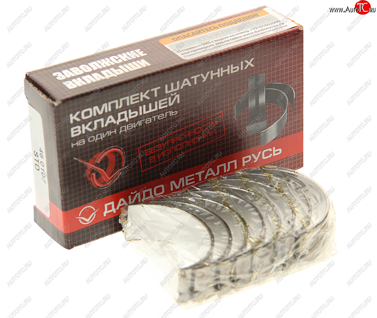 1 029 р. Вкладыши DAEWOO Nexia (95-) шатунные d+0.00 комплект (8шт.)  ДАЙДО МЕТАЛЛ РУСЬ ДАЙДО МЕТАЛЛ РУСЬ 46 0107  с доставкой в г. Вологда