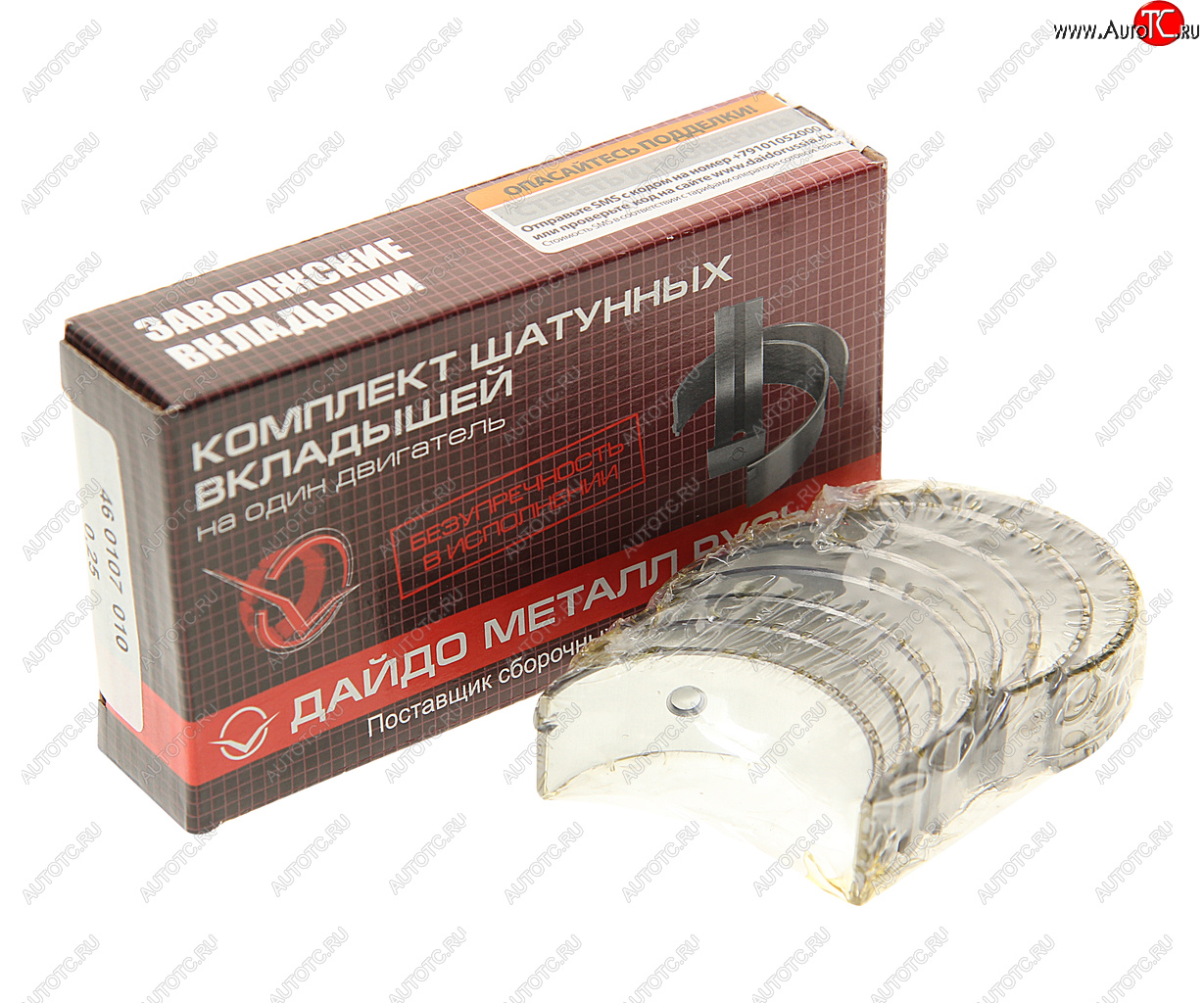 1 029 р. Вкладыши DAEWOO Nexia (95-) шатунные d+0.25 комплект (8шт.) ДАЙДО МЕТАЛЛ РУСЬ ДАЙДО МЕТАЛЛ РУСЬ 46 0107 010  с доставкой в г. Вологда