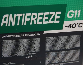 2 369 р. Антифриз зеленый -40C 20кг UNIX UNIX 4605164  с доставкой в г. Вологда. Увеличить фотографию 2