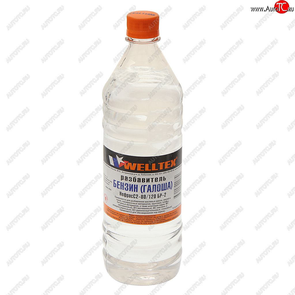 291 р. Бензин ГАЛОША 1л Нефрас-с 80120 (БР-2) WELLTEX WELLTEX 4670007990770  с доставкой в г. Вологда