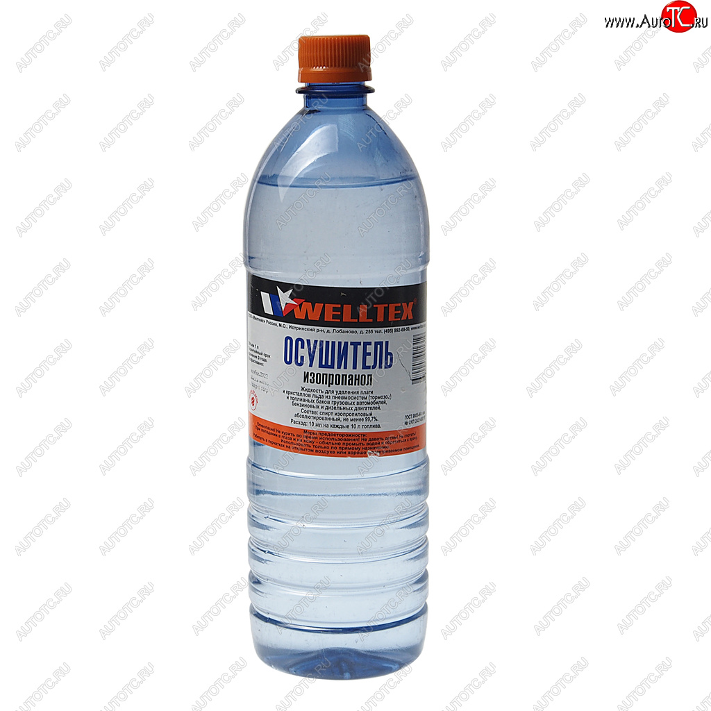 529 р. Антифриз для пневмотормозов 1л (осушитель) WELLTEX WELLTEX 4670007991319  с доставкой в г. Вологда