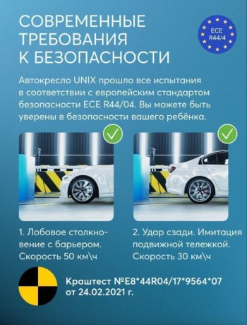 14 849 р. Автокресло детское 0-36кг (0+I-ll-IlI) 0-12лет dark green UNIX Isofix HAPPY BABY HAPPY BABY 4690624035449  с доставкой в г. Вологда. Увеличить фотографию 3