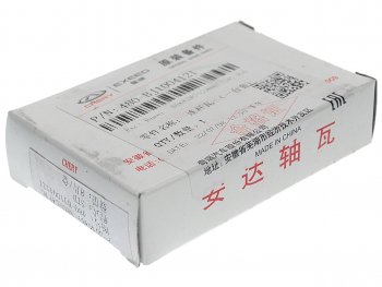 449 р. Вкладыши CHERY Amulet (03-) (1.6) шатунные STD комплект (8шт.) OE CHERY 480-bj1004121  с доставкой в г. Вологда. Увеличить фотографию 3