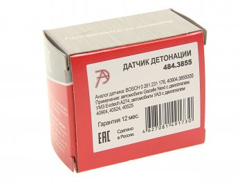 449 р. Датчик детонации ГАЗ-3302 ЕВРО-3 ЗМЗ АВТОТРЕЙД АВТОТРЕЙД 484.3855  с доставкой в г. Вологда. Увеличить фотографию 3