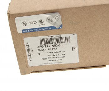 6 749 р. Фильтр топливный AUDI A6 (04-11) OE VAG 4f0127401j  с доставкой в г. Вологда. Увеличить фотографию 2