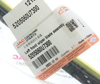 1 579 р. Щетка стеклоочистителя JAC J7 левая OE JAC 5205060u7300  с доставкой в г. Вологда. Увеличить фотографию 3