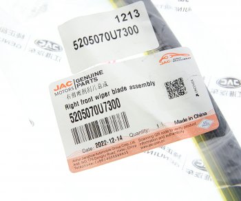 1 499 р. Щетка стеклоочистителя JAC J7 правая OE JAC 5205070u7300  с доставкой в г. Вологда. Увеличить фотографию 3