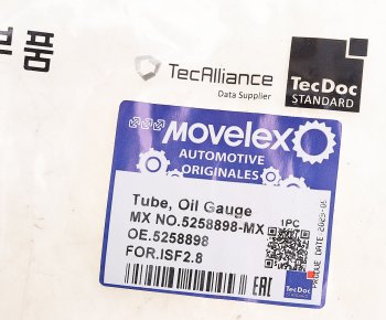 899 р. Трубка ГАЗ-3302 дв.CUMMINS ISF 2.8 указателя уровня масла MOVELEX MOVELEX 5258898-m  с доставкой в г. Вологда. Увеличить фотографию 5