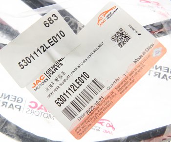 799 р. Уплотнитель JAC N80,N120 КАМАЗ Компас-912 капота кабины OE JAC 5301112le010  с доставкой в г. Вологда. Увеличить фотографию 3