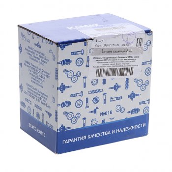 1 359 р. Втулка регулировочная КАМАЗ-53205 (ОАО КАМАЗ) KAMAZ 53205-2502101  с доставкой в г. Вологда. Увеличить фотографию 3