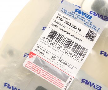 6 199 р. Труба ЯМЗ-534 водяная распределительная АВТОДИЗЕЛЬ ЯМЗ 5340.1303100-10  с доставкой в г. Вологда. Увеличить фотографию 7