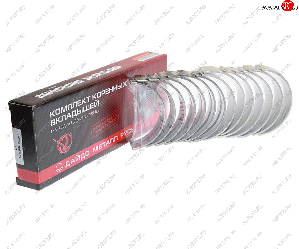 2 189 р. Вкладыши ЯМЗ-536 коренные d+0.10 ДАЙДО МЕТАЛЛ РУСЬ Дайдо Металл Русь 5360.1000102-р1  с доставкой в г. Вологда