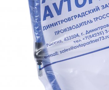 1 499 р. Трос стояночного тормоза ЛАДА Largus левыйправый (1шт.) АВТОПАРТНЕР АВТОПАРТНЕР 6001549112  с доставкой в г. Вологда. Увеличить фотографию 2