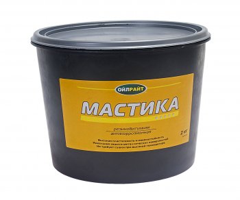 Антикор для наружных поверхностей мастика резинобитумная 2кг OIL RIGHT OIL RIGHT 6101