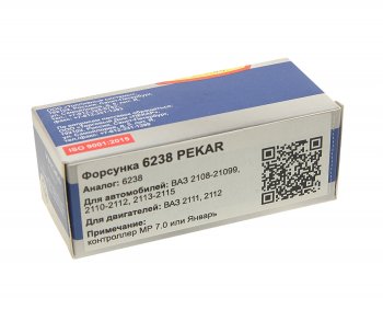 1 799 р. Форсунка ВАЗ-2110 (серая) рампа 2111-1144010-05 PEKAR PEKAR 6238  с доставкой в г. Вологда. Увеличить фотографию 3