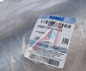 15 499 р. Труба КАМАЗ-6520 фильтра воздушного (ОАО КАМАЗ) KAMAZ 6520-1109029-10  с доставкой в г. Вологда. Увеличить фотографию 4