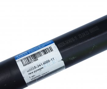 15 549 р. Тяга рулевая КАМАЗ-65205 продольная в сборе ROSTAR ROSTAR 65205-3414009-11  с доставкой в г. Вологда. Увеличить фотографию 3