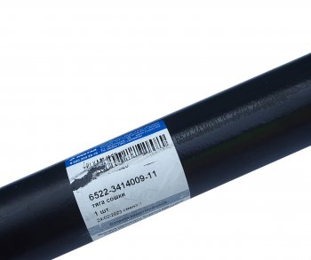 15 999 р. Тяга рулевая КАМАЗ-6522 продольная в сборе ROSTAR ROSTAR 6522-3414009-11  с доставкой в г. Вологда. Увеличить фотографию 4