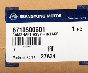 13 449 р. Вал распределительный SSANGYONG Actyon (10-) (D20) впускных клапанов OE SSANGYONG 6710500501  с доставкой в г. Вологда. Увеличить фотографию 3