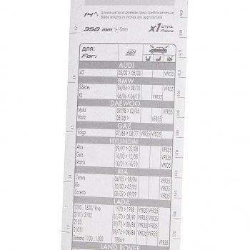 349 р. Щетка стеклоочистителя 350мм каркасная First VALEO VALEO 675535  с доставкой в г. Вологда. Увеличить фотографию 3