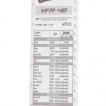294 р. Щетка стеклоочистителя 480мм каркасная First VALEO VALEO 675548  с доставкой в г. Вологда. Увеличить фотографию 2