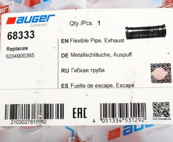 1 399 р. Гофра MERCEDES 809 выхлопной системы (94х86х295мм) AUGER AUGER 68333  с доставкой в г. Вологда. Увеличить фотографию 3